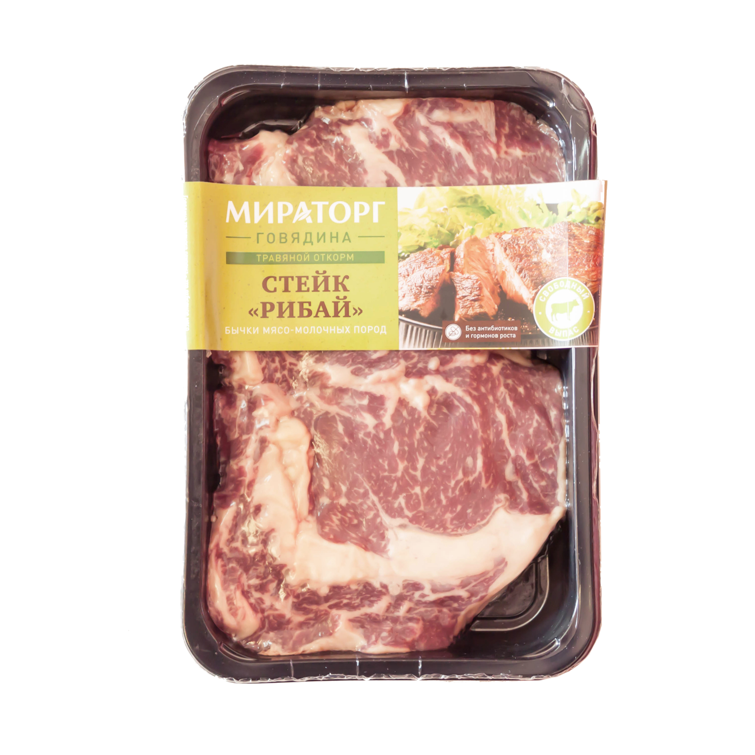 Рибай толстый край. Рибай отруб. Говядина травяного откорма. Говядина травяного откорма. Стейк рибай мираторг травяной откорм.