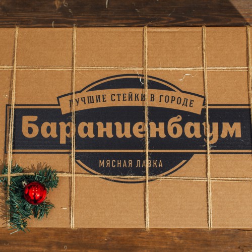 Подарочная коробка Бараниенбаум 